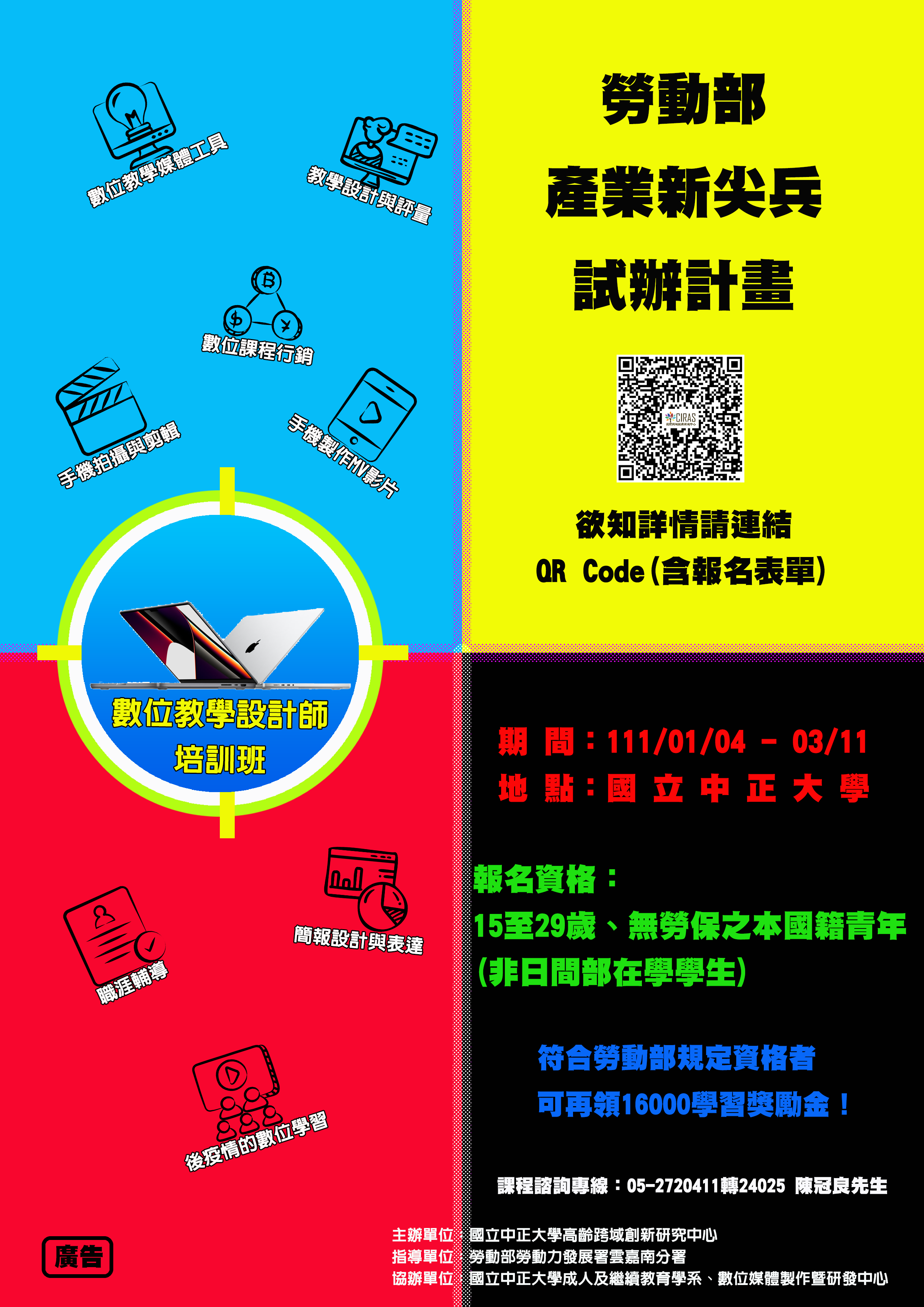 /mediafile/1040/news/30/2021-12\2021121693417_0.png